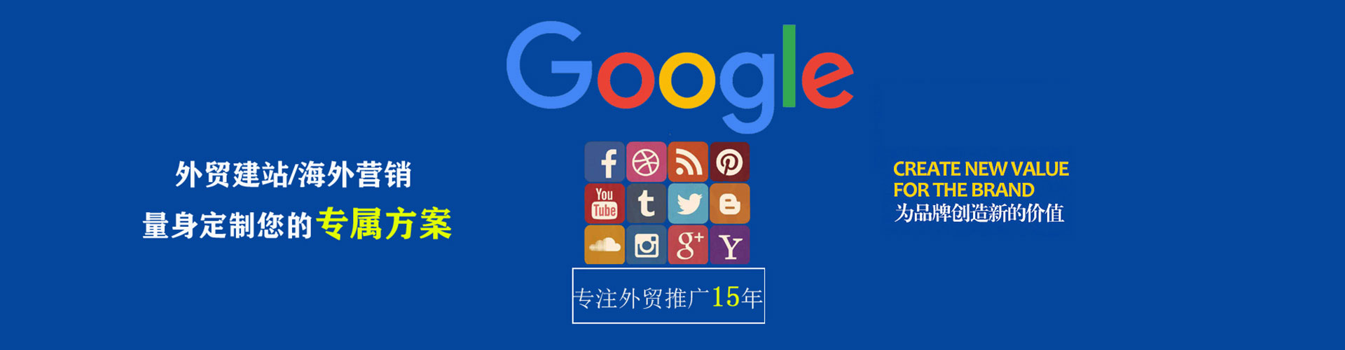 四方台sem优化师