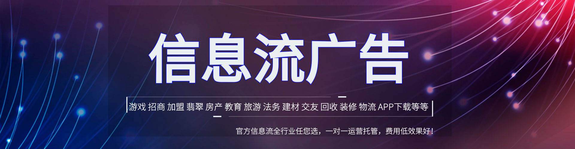 四方台百度推广代理