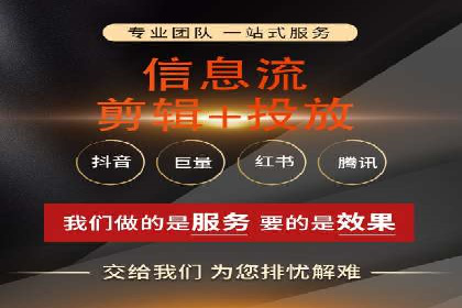 百度广告推广助力企业增长案例